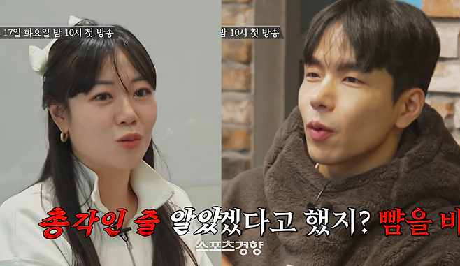 TV CHOSUN  ‘X의 사생활’ 캡처.