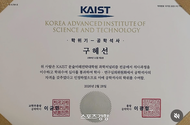 구혜선 인스타그램 캡처.