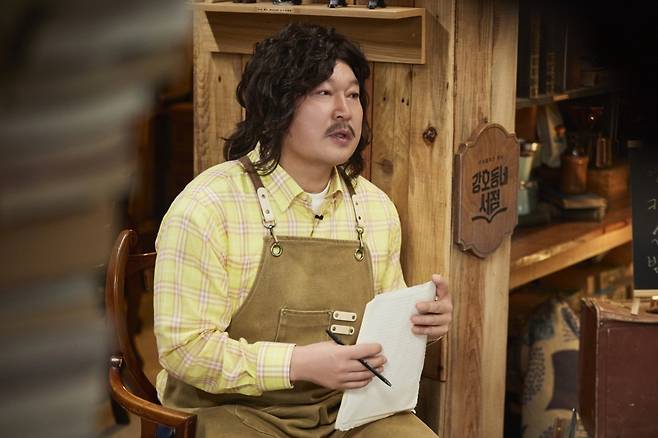 /사진제공=쿠팡플레이