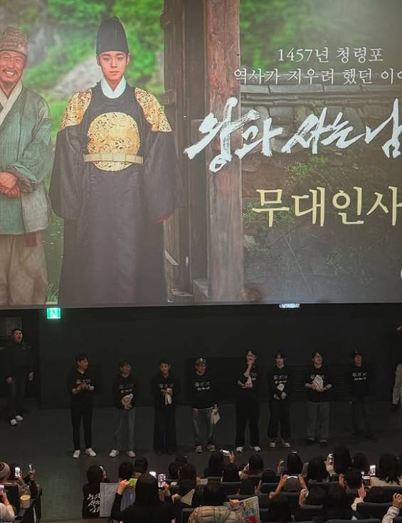 왕과 사는 남자 / 사진=쇼박스