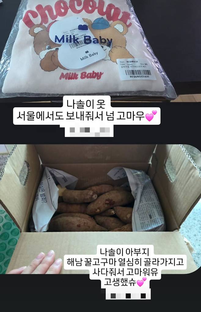 /사진=28기 정숙 SNS