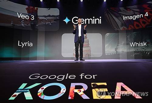 구글 AI 가능성에 대해 발언하는 마니쉬 굽타 시니어 디렉터 [연합뉴스 자료 사진. 재판매 및 DB 금지]