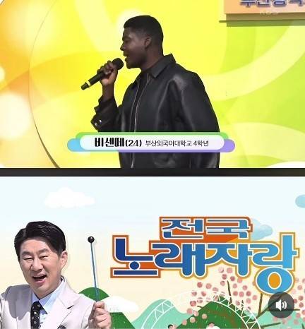 전국노래자랑 무대에서 '막걸리 한잔'을 열창하는 온유 씨 [인스타그램 갈무리]