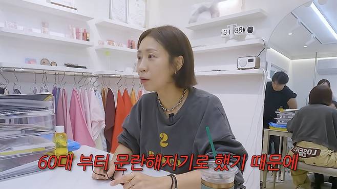 정선희 / 사진 = 정선희 유튜브 채널 캡처