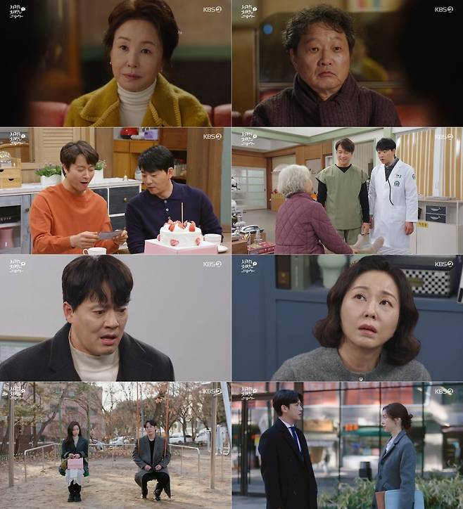 / 사진 제공: KBS 2TV 주말드라마 <사랑을 처방해 드립니다> 방송 캡처
