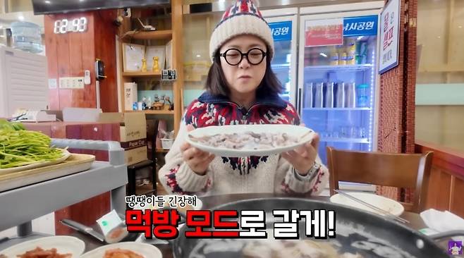 사진 = '김숙티비' 유튜브 영상 캡처