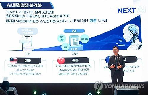 연합뉴스