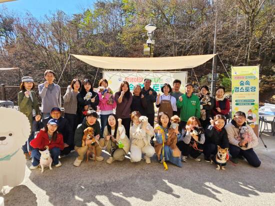 산삼자연휴양림은 2024년부터 전국 최초로 반려견 전용 자연휴양림으로 전환해 운영하고 있다.