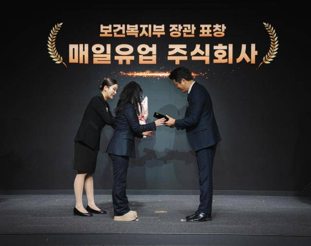 매일유업은 지난 2월 25일, 보건복지부와 한국건강증진개발원이 주최·주관하는 2025년도 건강친화기업 인증식에 참석하여 건강친화기업 인증 및 보건복지부 장관 표창을 수상했다. [사진=매일유업]