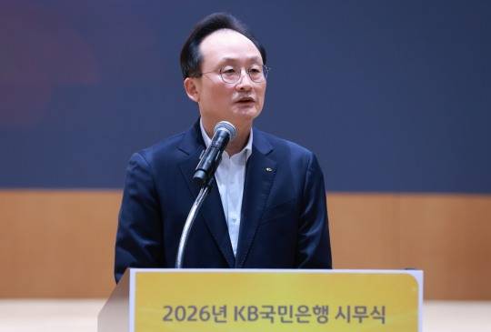 이환주 KB국민은행장 / 사진제공 = KB국민은행