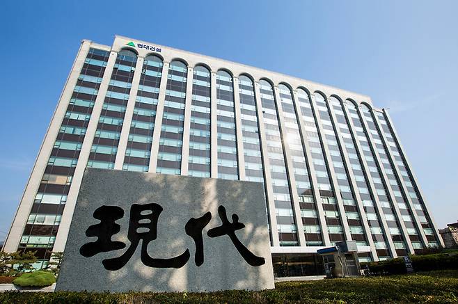 현대건설 계동 사옥./현대건설