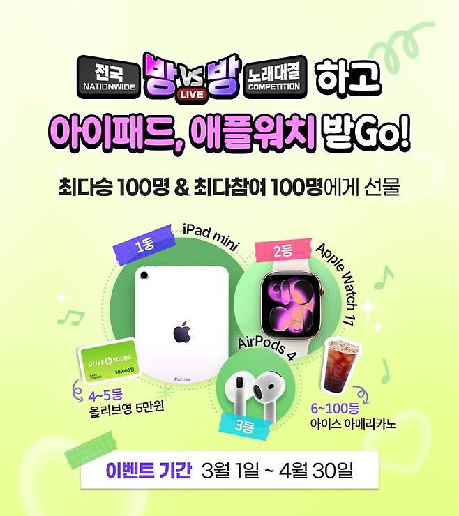 [출처=TJ미디어 제공]