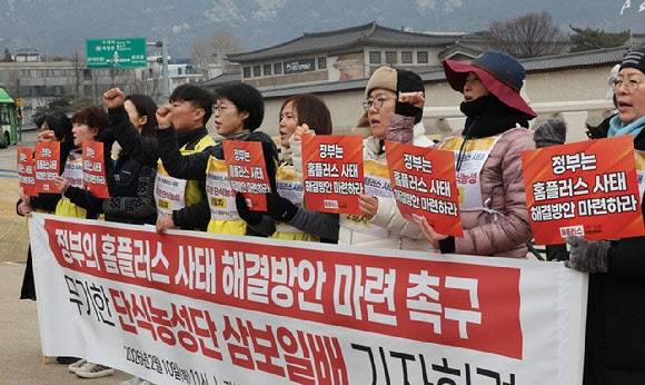 민주노총 서비스연맹 마트산업노동조합 홈플러스 지부 소속회원들이 10일 서울 광화문 월대 앞에서 홈플러스 사태해결을 촉구하는 기자회견을 하고 있다 (사진=연합뉴스)