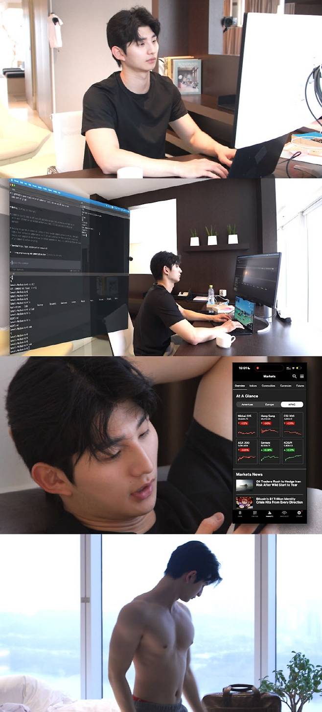 (사진=MBC)