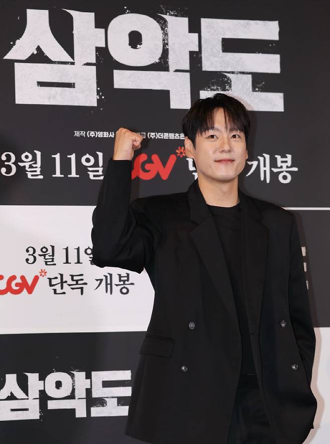 곽시양(사진=연합뉴스)