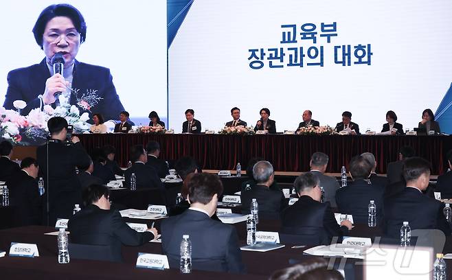 최은옥 교육부 차관이 4일 서울 중구 웨스틴조선호텔에서 열린 2026 한국대학교육협의회 정기총회에서 인사말을 하고 있다. 2026.3.4 ⓒ 뉴스1 김성진 기자