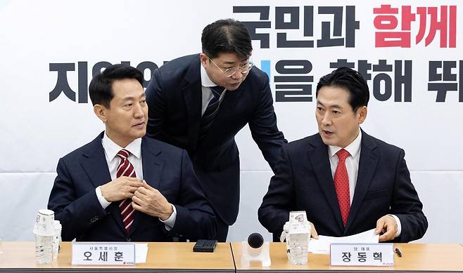 장동혁 국민의힘 대표가 지난해 11월 12일 서울 여의도 국민의힘 중앙당사에서 열린 지방선거총괄기획단 및 시·도 광역단체장 연석회의에 참석해 오세훈 서울시장과 대화하고 있는 모습. 뉴스1