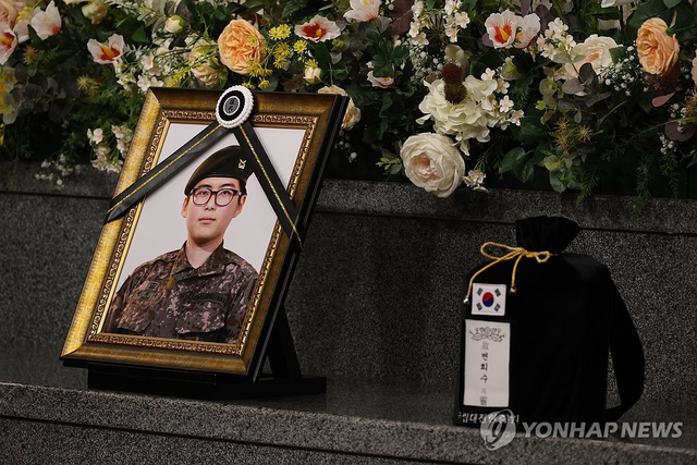성전환 수술 후 강제 전역 처분을 받고 숨진 고(故) 변희수 전 하사의 안장식이 지난 2024년 6월 23일 오후 대전 유성구 국립대전현충원에서 진행됐다.[연합뉴스 사진]