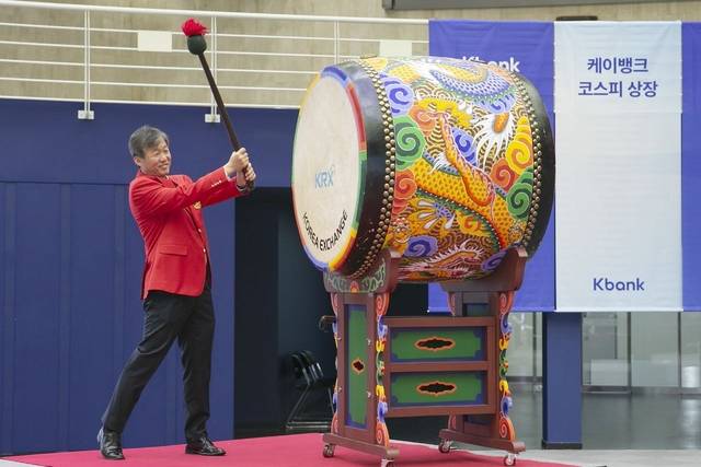 최우형 케이뱅크 은행장이 5일 오전 서울 여의도 한국거래소에서 열린 케이뱅크 유가증권시장 상장기념식에 참석해 타북 행사를 진행하고 있다. [케이뱅크 제공]