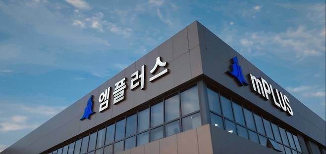 엠플러스 제공.