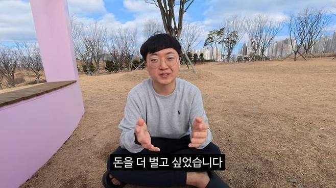 김선태 유튜브 캡처