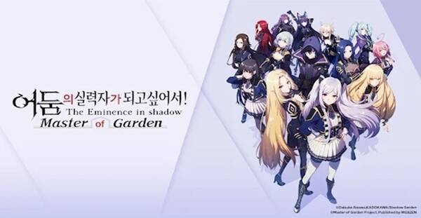 웹젠 ‘어둠의 실력자가 되고 싶어서!’ 게임 포스터. 공정거래위원회 제공