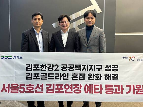 김병수 김포시장이 5일 기획예산처 재정사업평가 분과위원회에 참석해 서울 5호선 김포 연장 예비타당조사 통과 필요성을 호소했다. [사진=김포시]