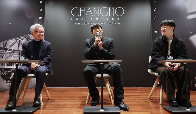 4일 세종예술아카데미 서클홀에서 열린 2026 세종 콘서트 시리즈 I '창모 : 더 엠퍼러' 공연 기자간담회에서 래퍼 창모가 질문에 답하고 있다. 왼쪽은 안호상 세종문화회관 사장, 오른쪽은 SM클래식스 전속 작곡가인 이광일 음악감독. 연합뉴스