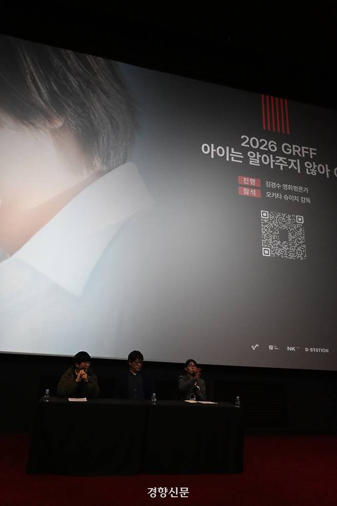 지난 22일 서울 마포구 인디스페이스에서 열린 ‘교류필름영화제’에서 <아이는 알아주지 않아> 상영 후 관객과의 대화(GV)가 진행되고 있다. 전지현 기자