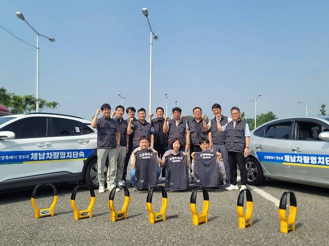 체납차량 영치 전담 TF팀. 고양시 제공