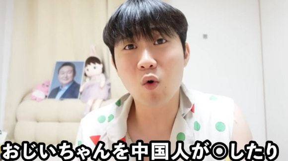 사진=유튜브 '한국인 선생님 대보짱' 캡처