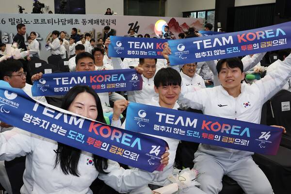 ▲ 2월2일 서울 송파구 올림픽파크텔에서 열린 '2026 밀라노·코르티나담페초 동계 패럴림픽 대한민국 선수단 결단식'에서 참가자들이 기념촬영을 하고 있다. 이번 패럴림픽은 3월6일부터 15일까지 이탈리아 일원에서 개최된다. 대한민국 선수단은 5개 종목(알파인스키·스노보드·바이애슬론·크로스컨트리·휠체어컬링)에 걸쳐 50여 명이 참가한다. 사진=문화체육관광부