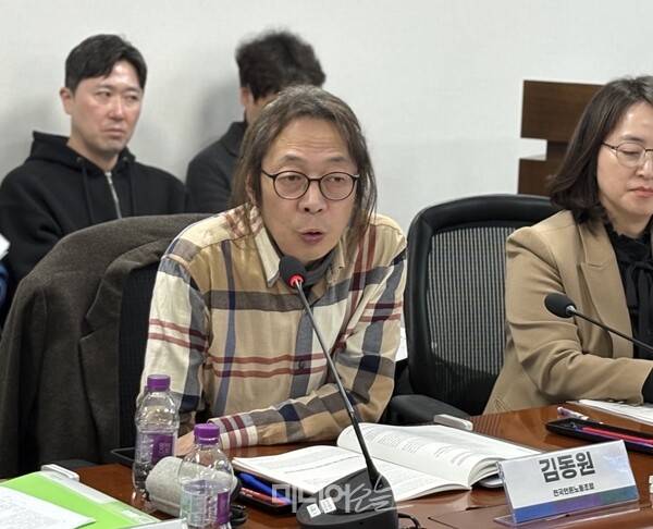 ▲ 발언하고 있는김동원 전국언론노조 정책실장. 사진=윤유경 기자.