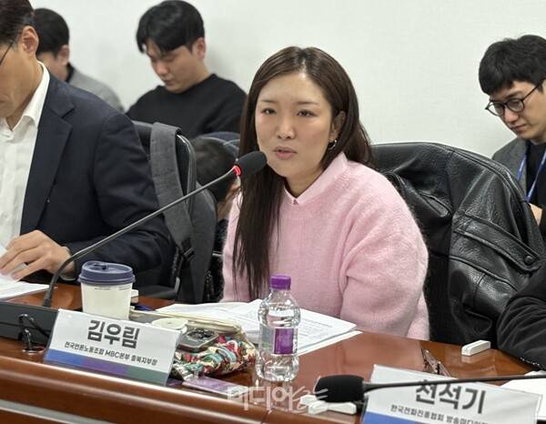 ▲ 발언하고 있는김우림 전국언론노조 MBC본부 충북지부장. 사진=윤유경 기자.