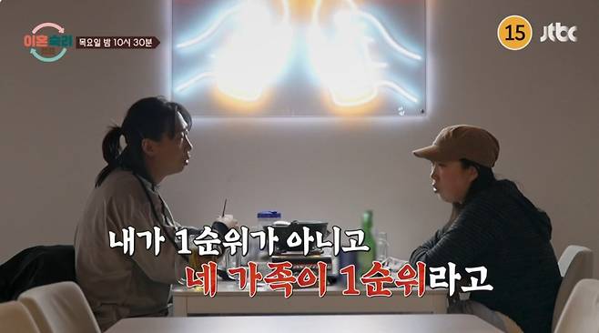 아내가 시가 식구에게 폭행 당했지만, 남편이 이를 보고도 방관했다는 '눈물 부부' 사연이 전해진다./사진=JTBC '이혼숙려캠프' 예고 영상