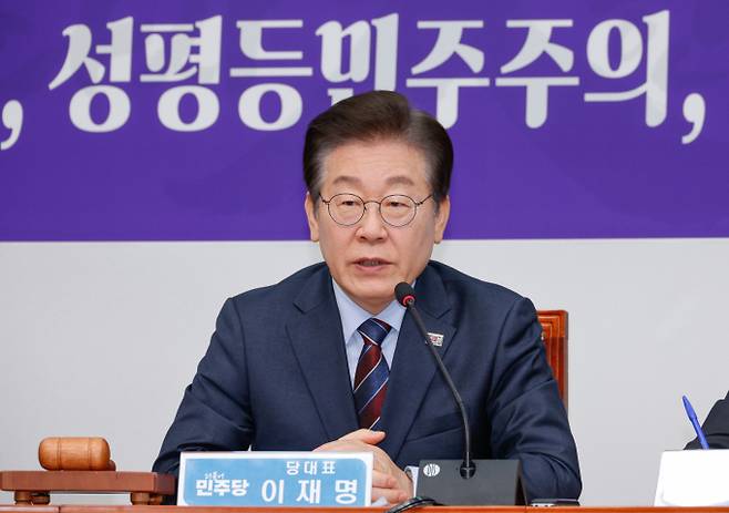 2025년 3월 이재명 당시 더불어민주당 대표가 서울 여의도 국회에서 열린 최고위원회의에 상속세 관련 발언을 하고 있다. / 사진=뉴스1