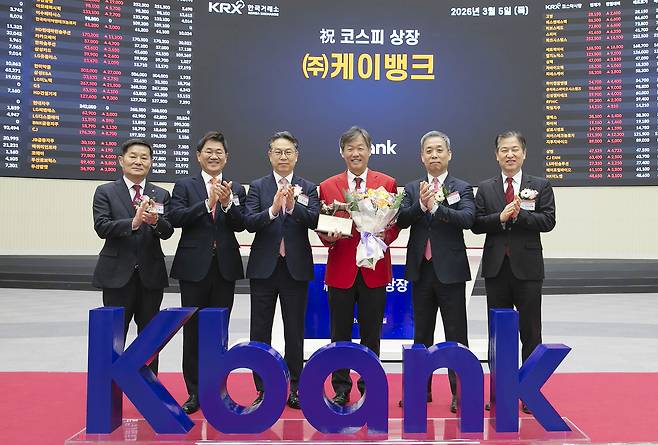 5일 서울 여의도 한국거래소에서 최우형(왼쪽 네번째) 케이뱅크 행장과 정규일(왼쪽 세번째) 한국거래소 부이사장 유가증권(코스피)상장 세레모니를 하고 있다. [케이뱅크]