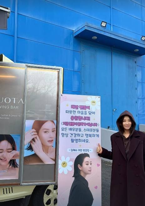 김혜수 소셜미디어