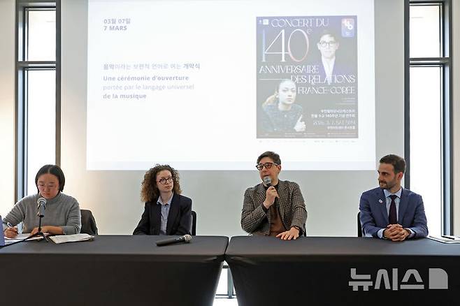 [서울=뉴시스] 박진희 기자 = 프랑스의 팀파니스트이자 지휘자 아드리앙 페뤼숑과 피아니스트 아리엘 벡이 5일 서울 서대문구 주한 프랑스대사관에서 '한불 수교 140주년 기념 개막 음악회' 기자간담회를 하고 있다. 이들은 오는 7일 부천아트센터에서 프랑스와 한국 수교 140주년을 기념하는 2026년 프랑스 문화시즌 개막 음악회 무대에 오른다. 오른쪽은 피에르 모르코스 주한 프랑스대사관 문화참사관. 2026.03.05. pak7130@newsis.com