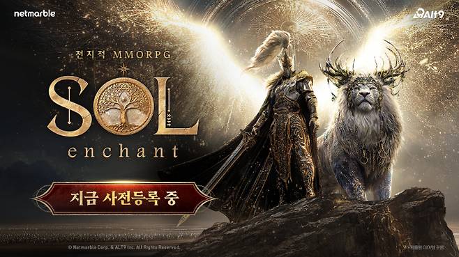 넷마블, 신작 MMORPG SOL enchant 사전등록 시작. 넷마블 제공