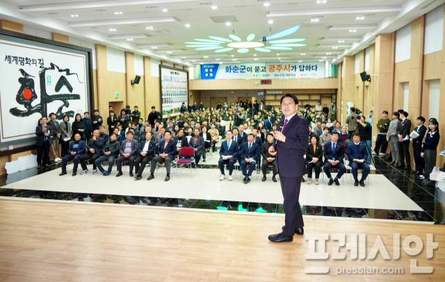 ▲▲강기정 광주시장이 5일 화순군을 찾아 전남광주통합 상생토크를 갖고 전남광주특별시에대해 설명하고 있다. 2026.03.05 ⓒ광주광역시