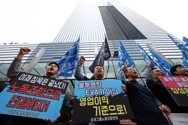 서울 서초구 삼성전자 서초사옥 앞에서 삼성그룹노조연대 등 참석자들이 구호를 외치고 있다. 사진=연합뉴스