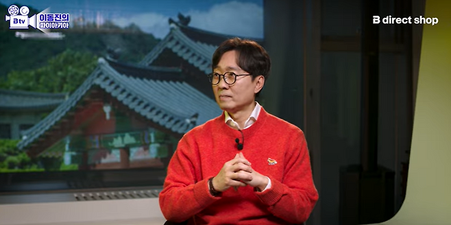 장항준 감독. B tv 이동진의 파이아키아