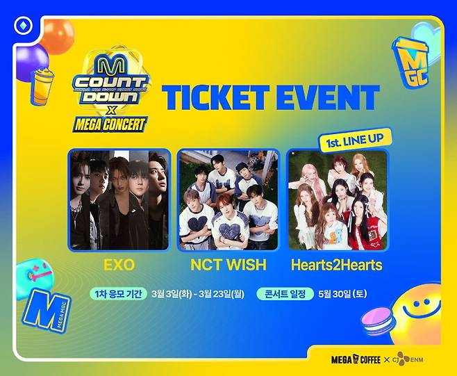 메가MGC커피가 오는 5월 인천 영종도 인스파이어 아레나에서 개최되는 ‘M COUNTDOWN × MEGACONCERT(메가콘서트)’의 1차 라인업을 공개했다. 메가MGC커피 제공