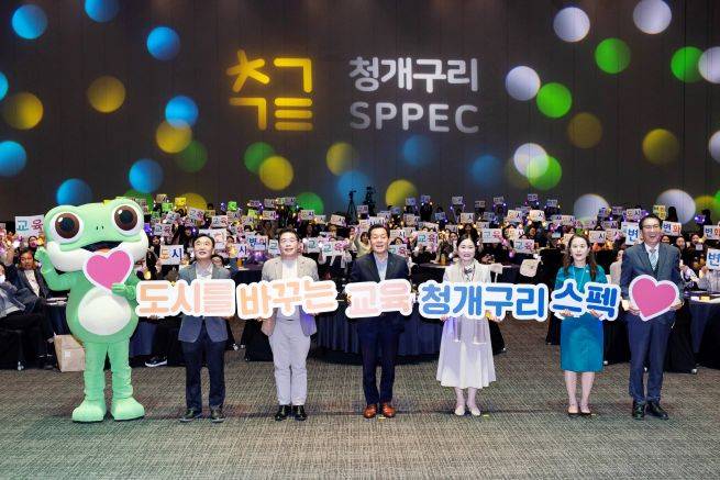 '2026 청개구리 스펙 학부모지원단' 위촉식 ⓒ수원시 제공