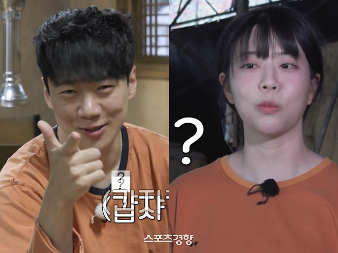 ‘나는 솔로’ 캡처.