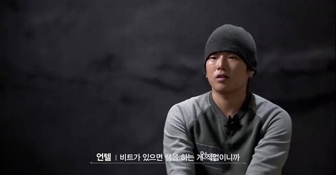 언텔. 사진l티빙