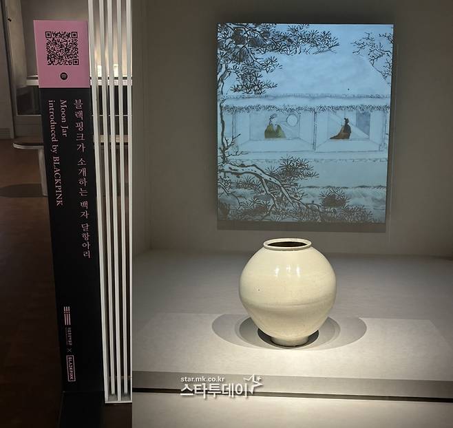 블랙핑크 오디오 도슨트. 사진l스타투데이DB