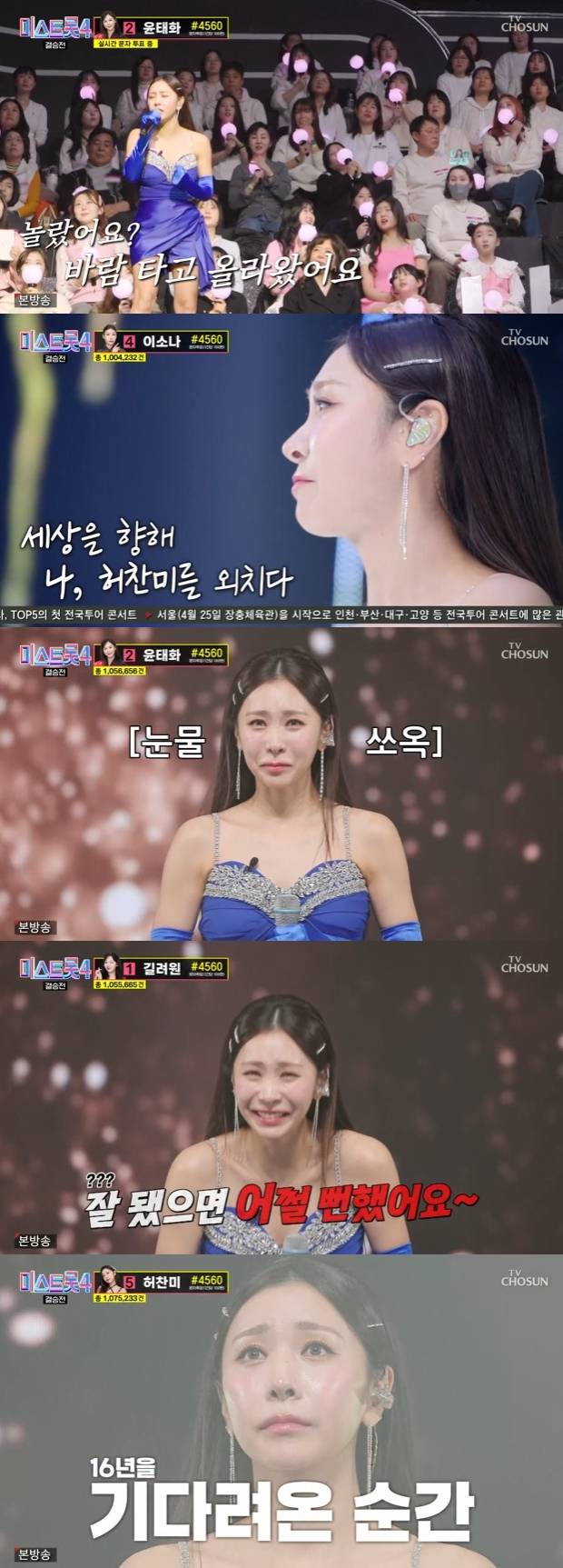 티브이데일리 포토