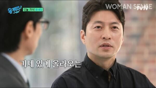 tvN '유 퀴즈 온 더 블럭'에 출연한&nbsp;박성준 역술가 /사진 유 퀴즈 온 더 튜브 캡처